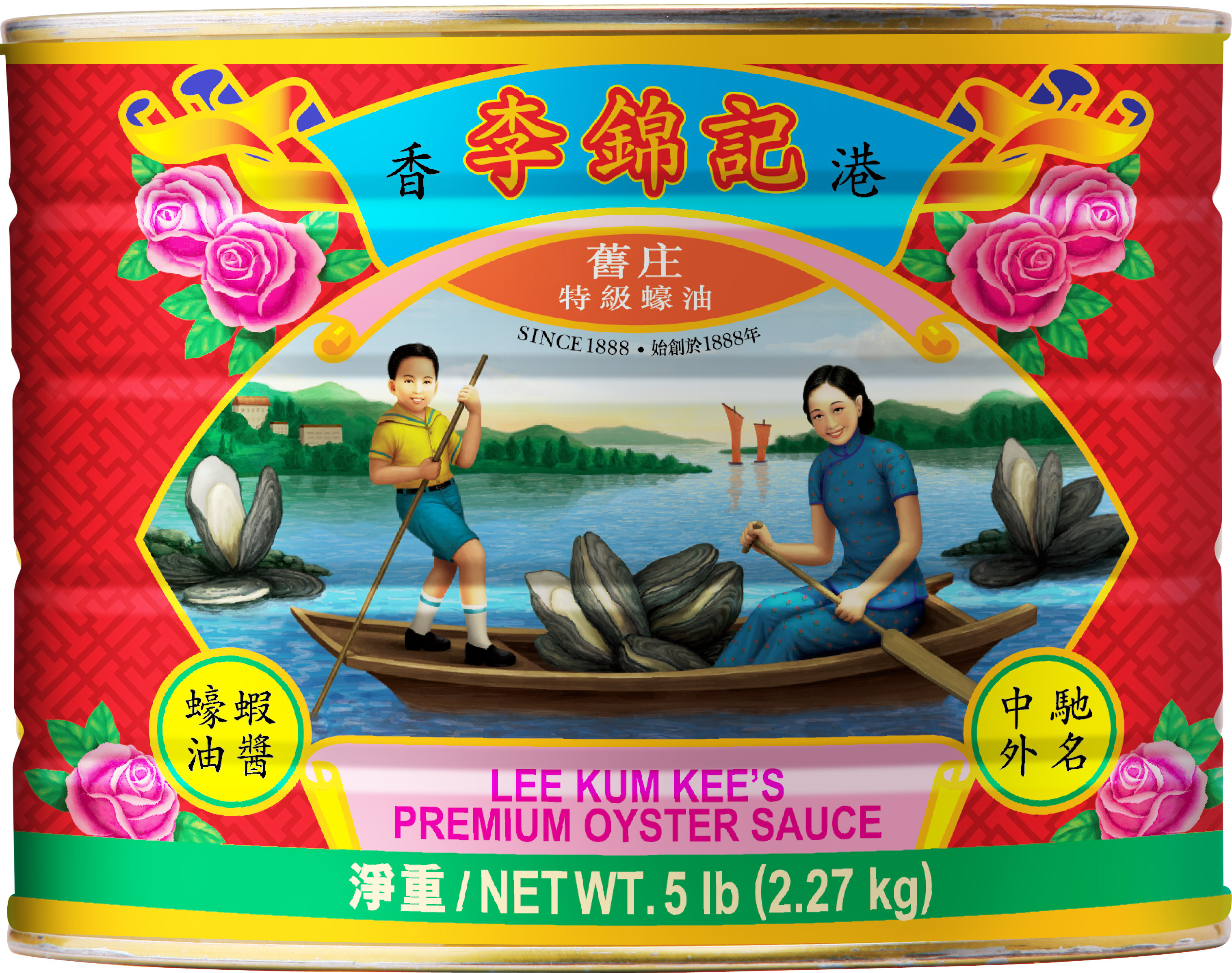 Premium Oyster Sauce, 5 lb (2.27kg)