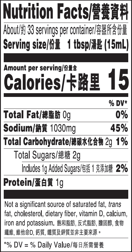 Prm SS 500ml_NFT