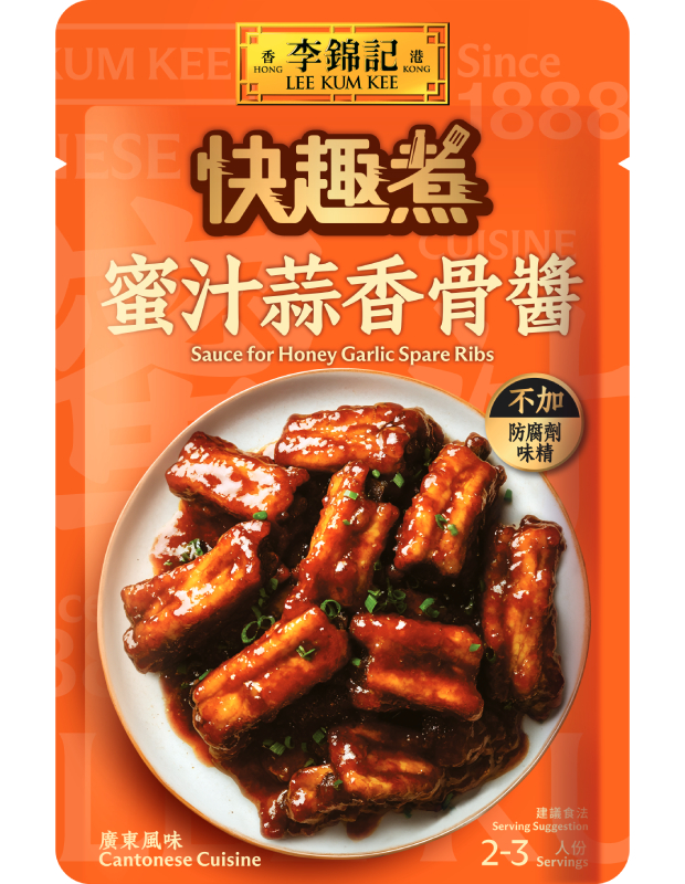 Sauce for Honey Garlic Spare Ribs - Copy