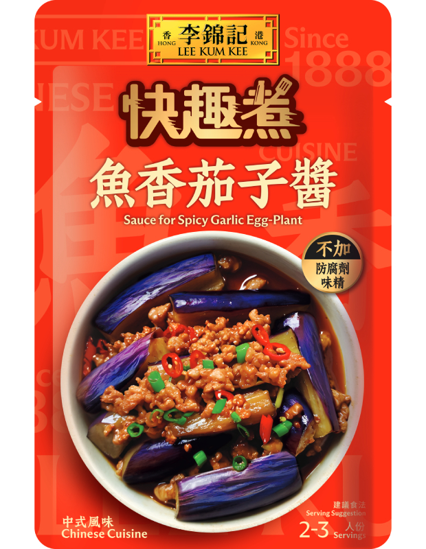 Sauce for Spicy Garlic Egg-Plant 
