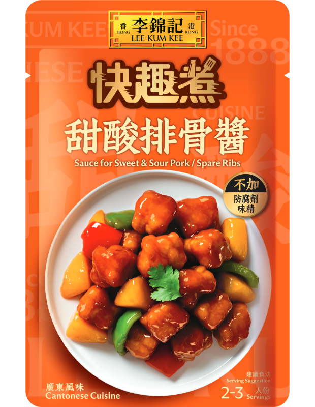 Sauce for Sweet & Sour Pork /Spare Ribs