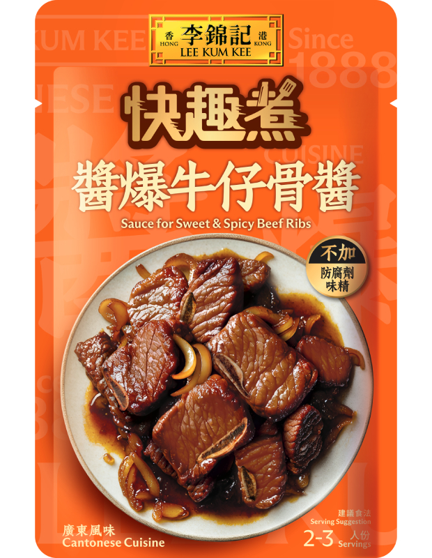 Sauce for Sweet & Spicy Beef Ribs