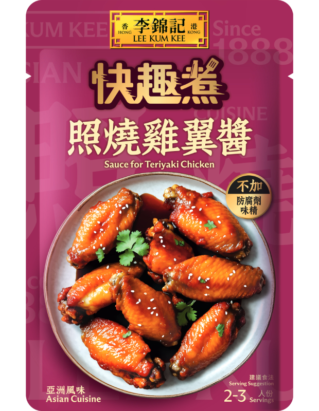 Sauce for Teriyaki Chicken 