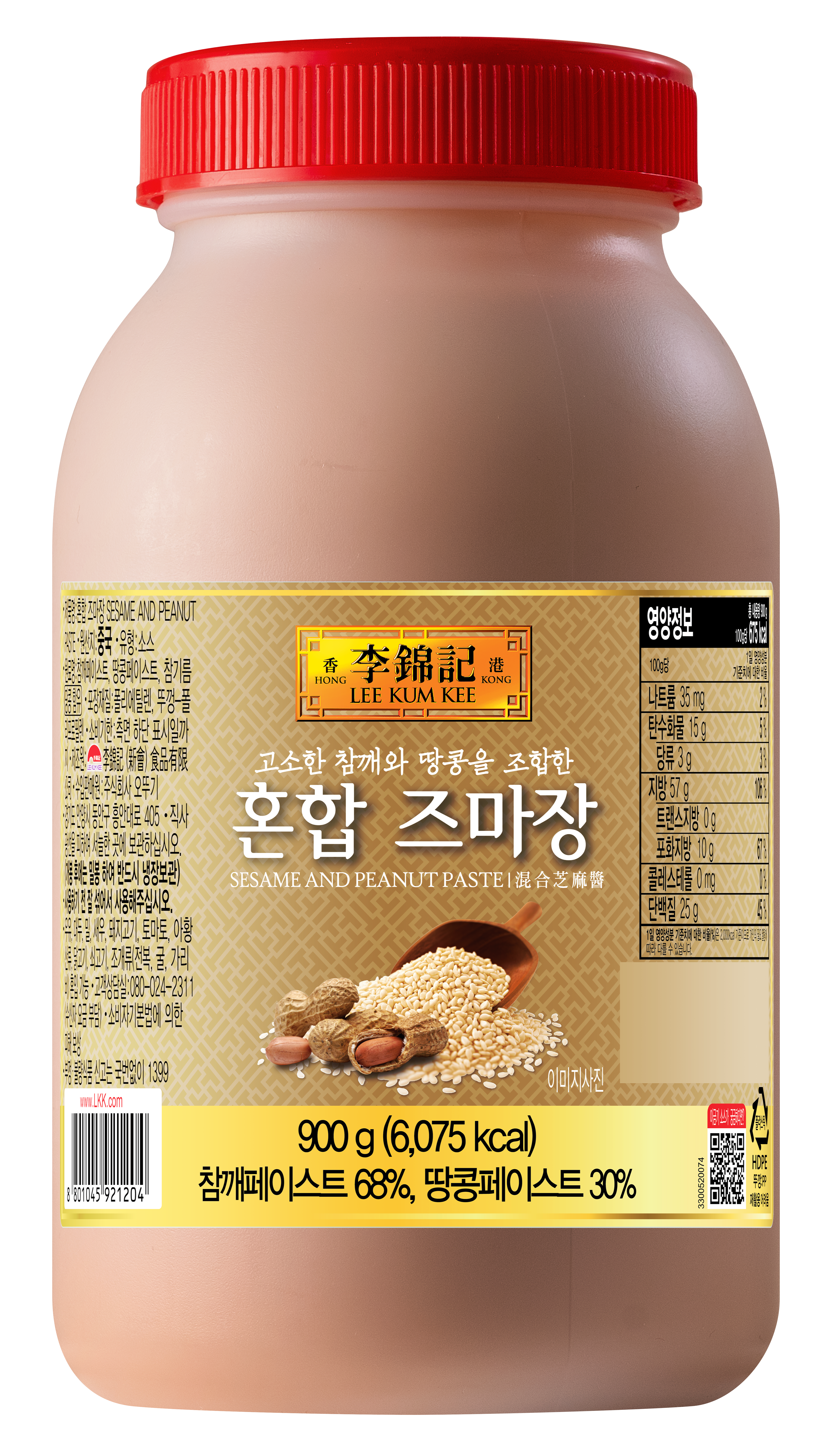 혼합 즈마장 900G
