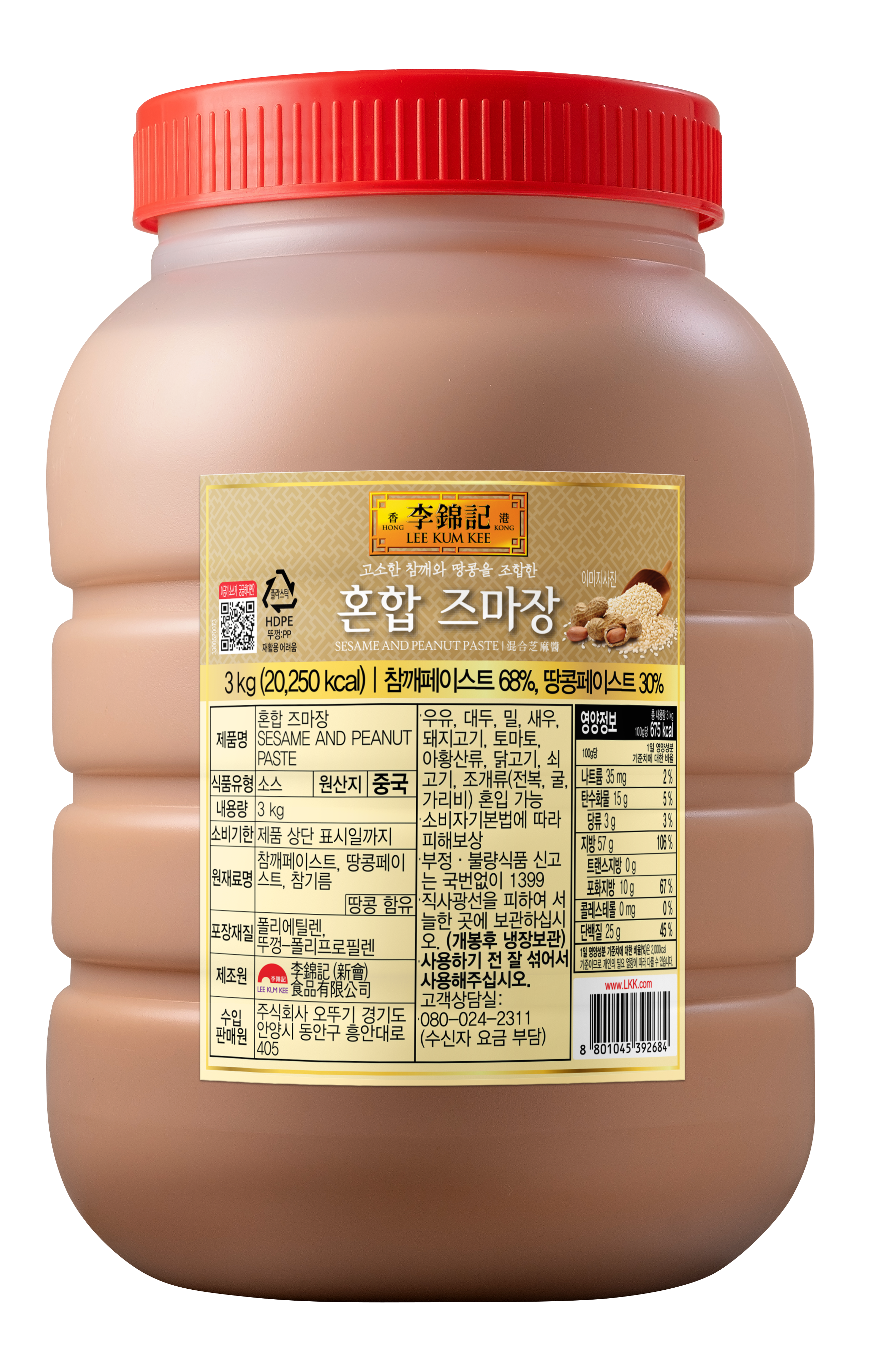 혼합 즈마장 3KG