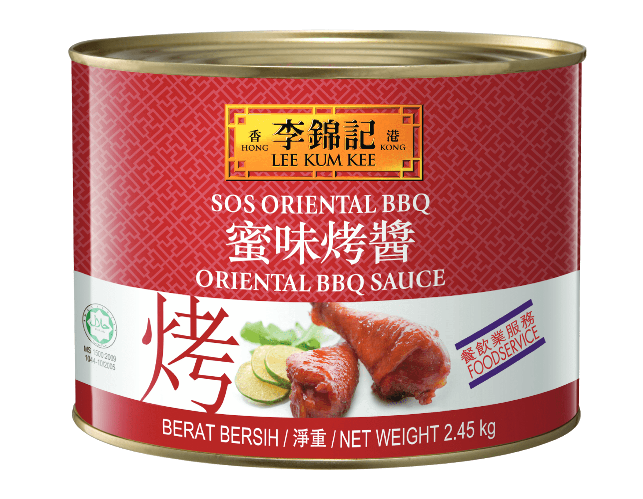 Oriental BBQ 2.45kg
