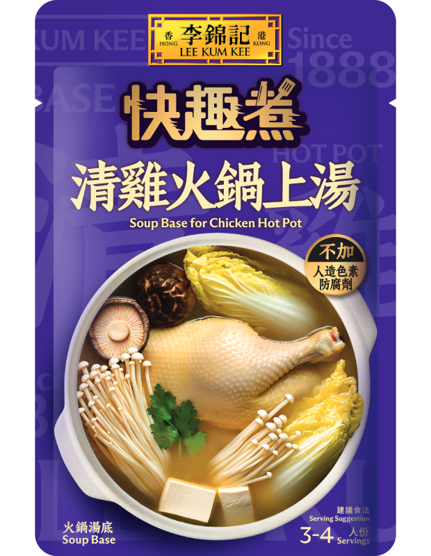 Soup Base for Chicken Hot Pot 