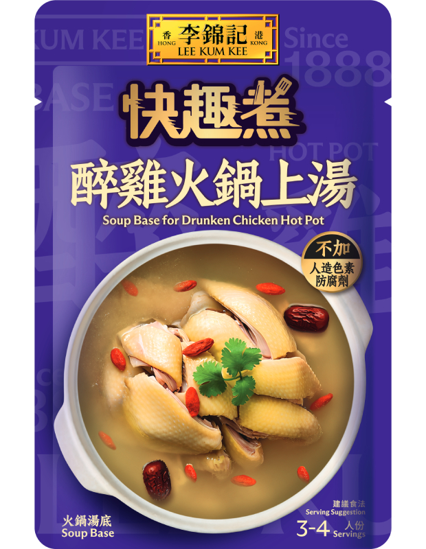 Soup Base for Drunken Chicken Hot Pot