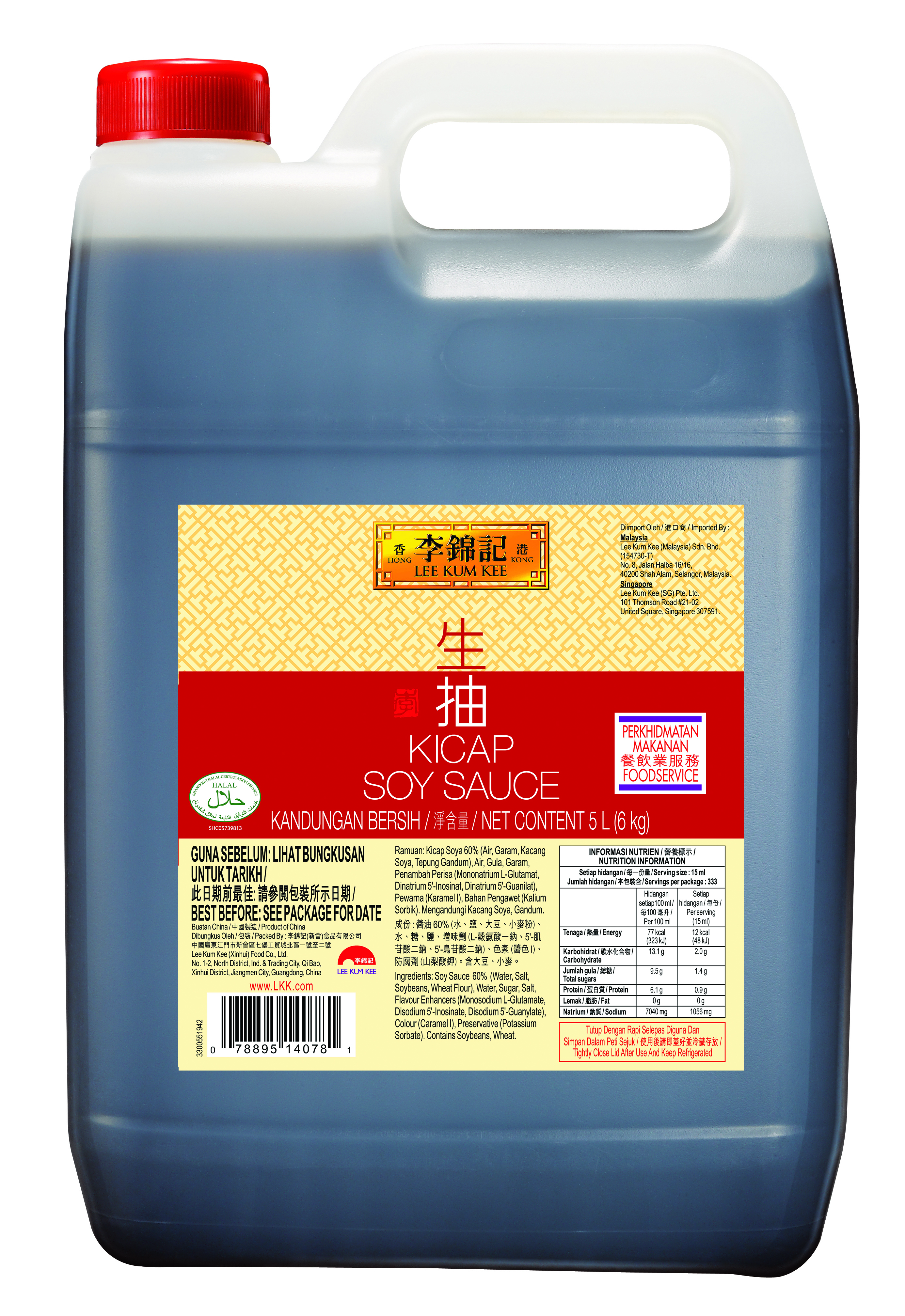 soy soy様 Amazon.com : KIKKOMAN GLAZE SOY SWT, 11.8 OZ Pack of 9 : Grocery