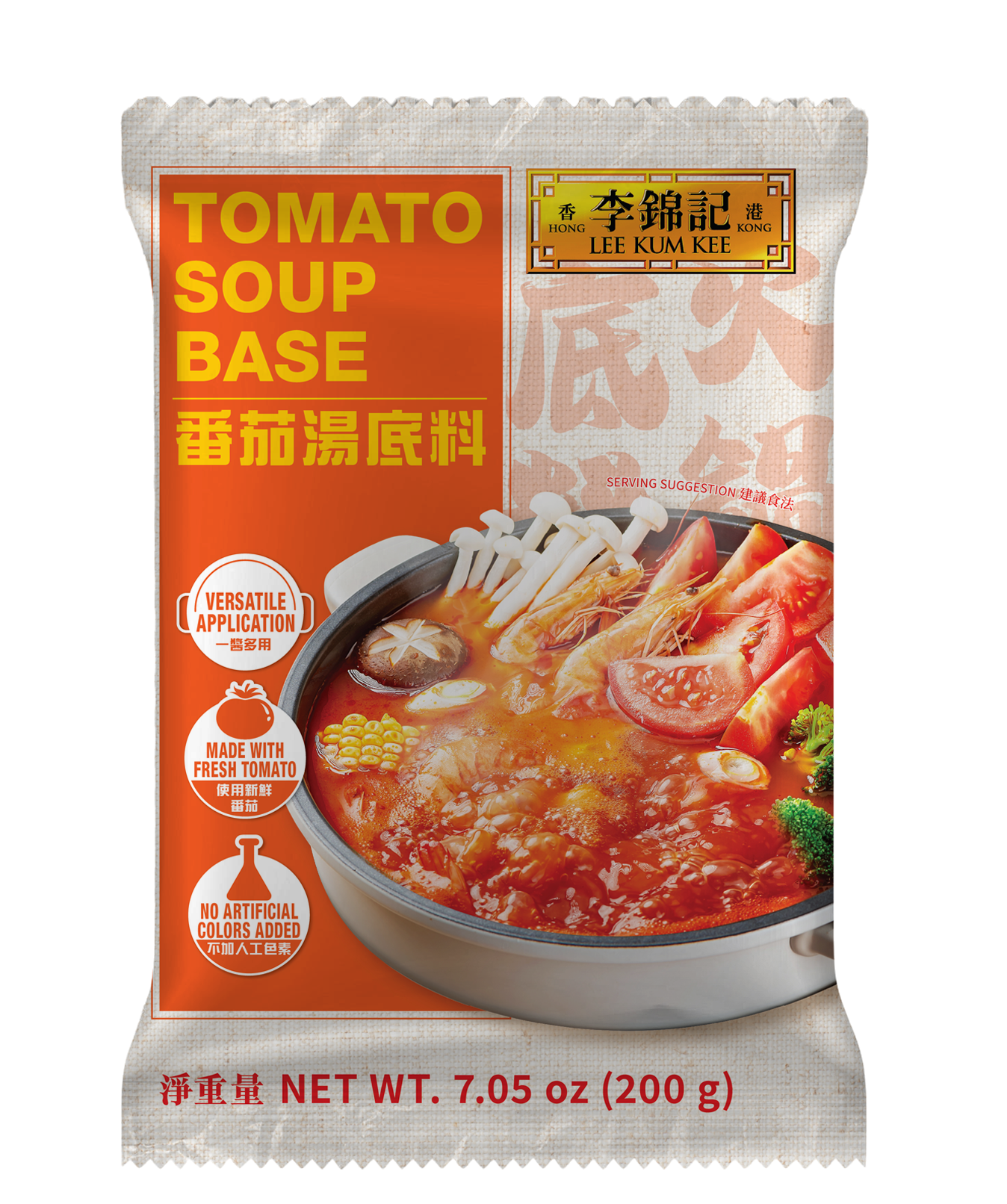 番茄湯底料
