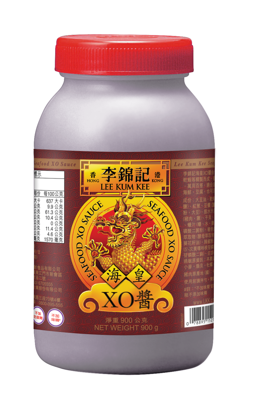 早割 旅行 海皇XO醬| 李錦記台灣| TAIWAN 調味料・料理の素・油
