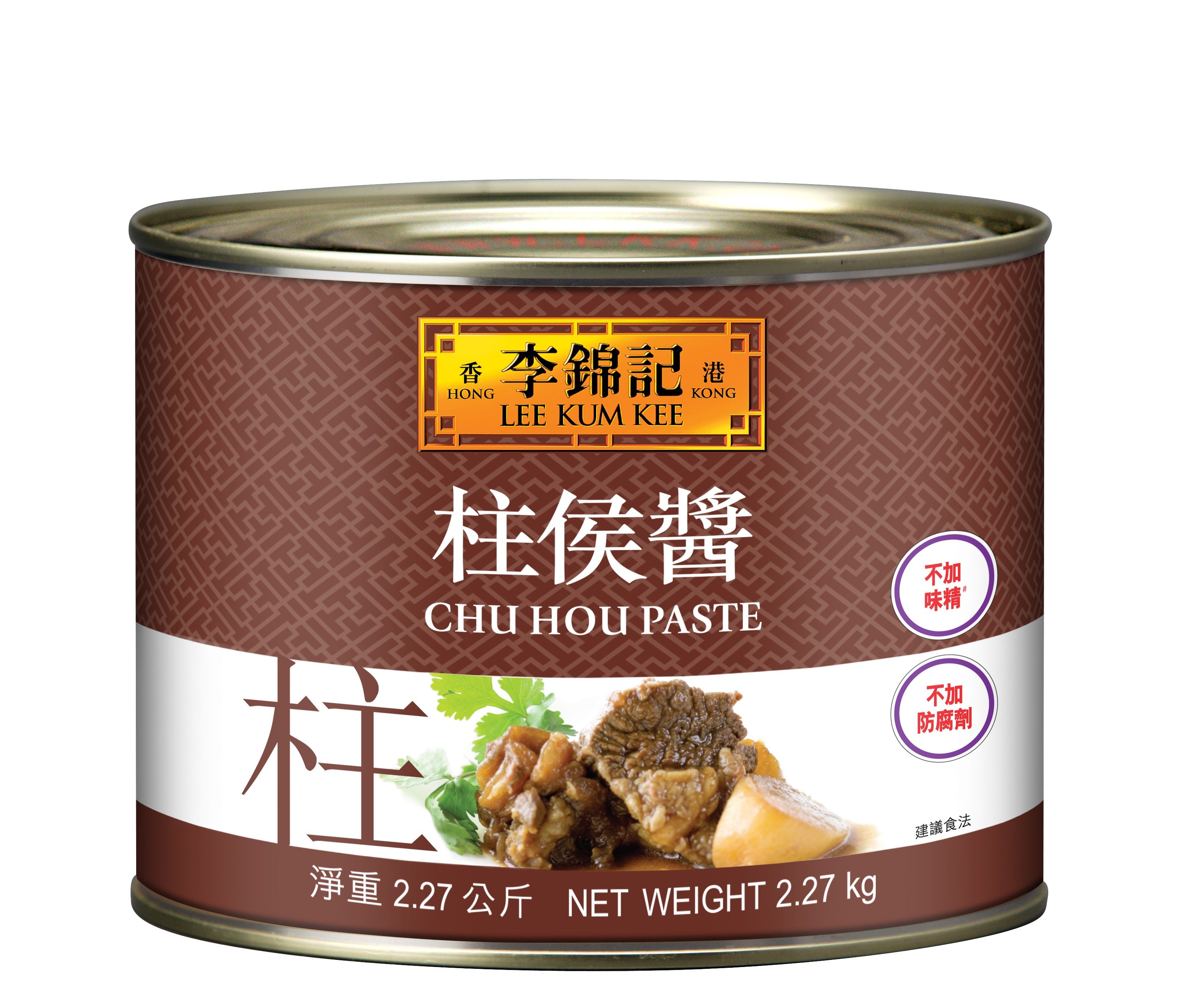 Char Siu Sauce 2.55KG