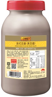 Hong Kong Style Soy Bean Sauce 1KG TW