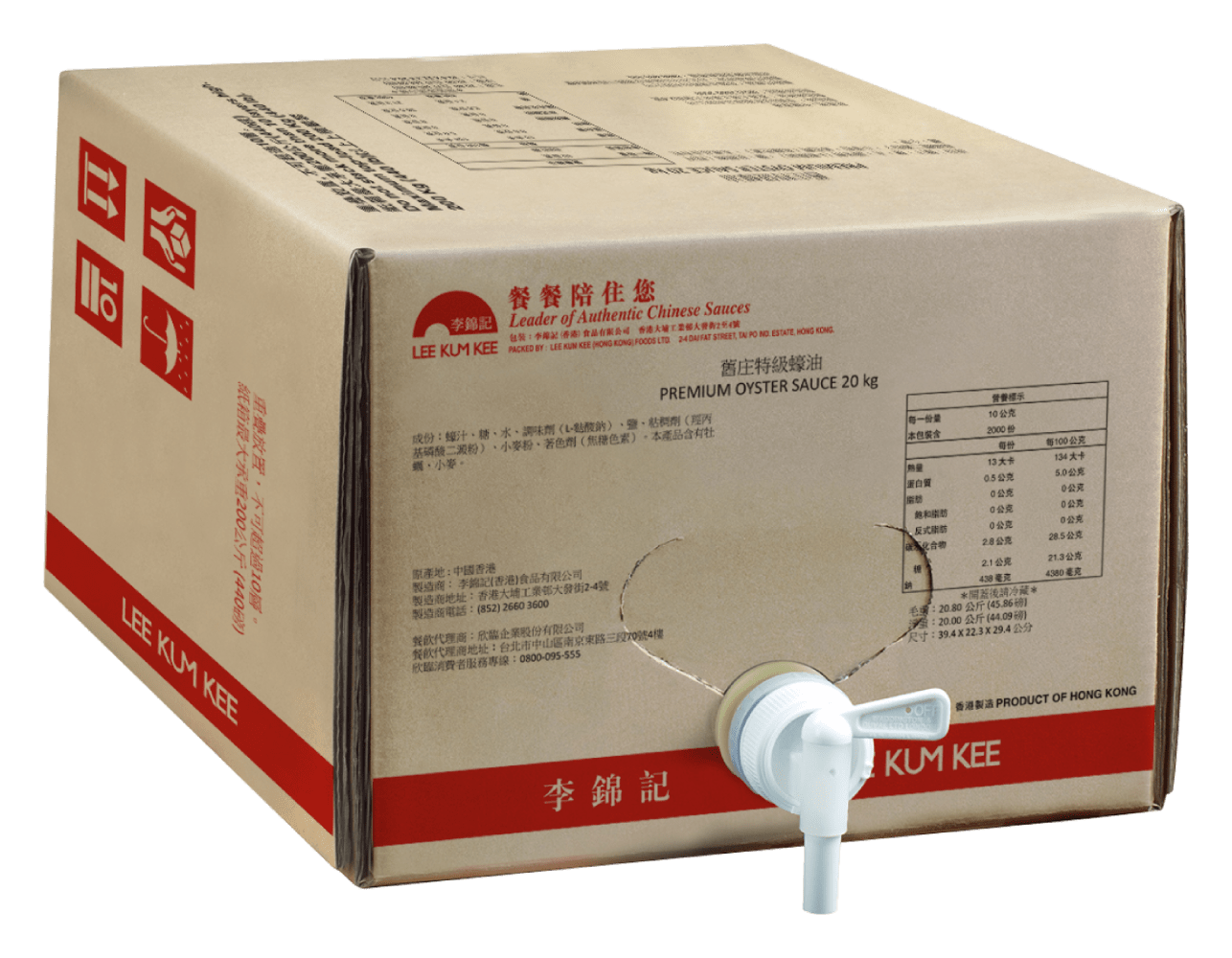 Premium Oyster Sauce BIB 20KG