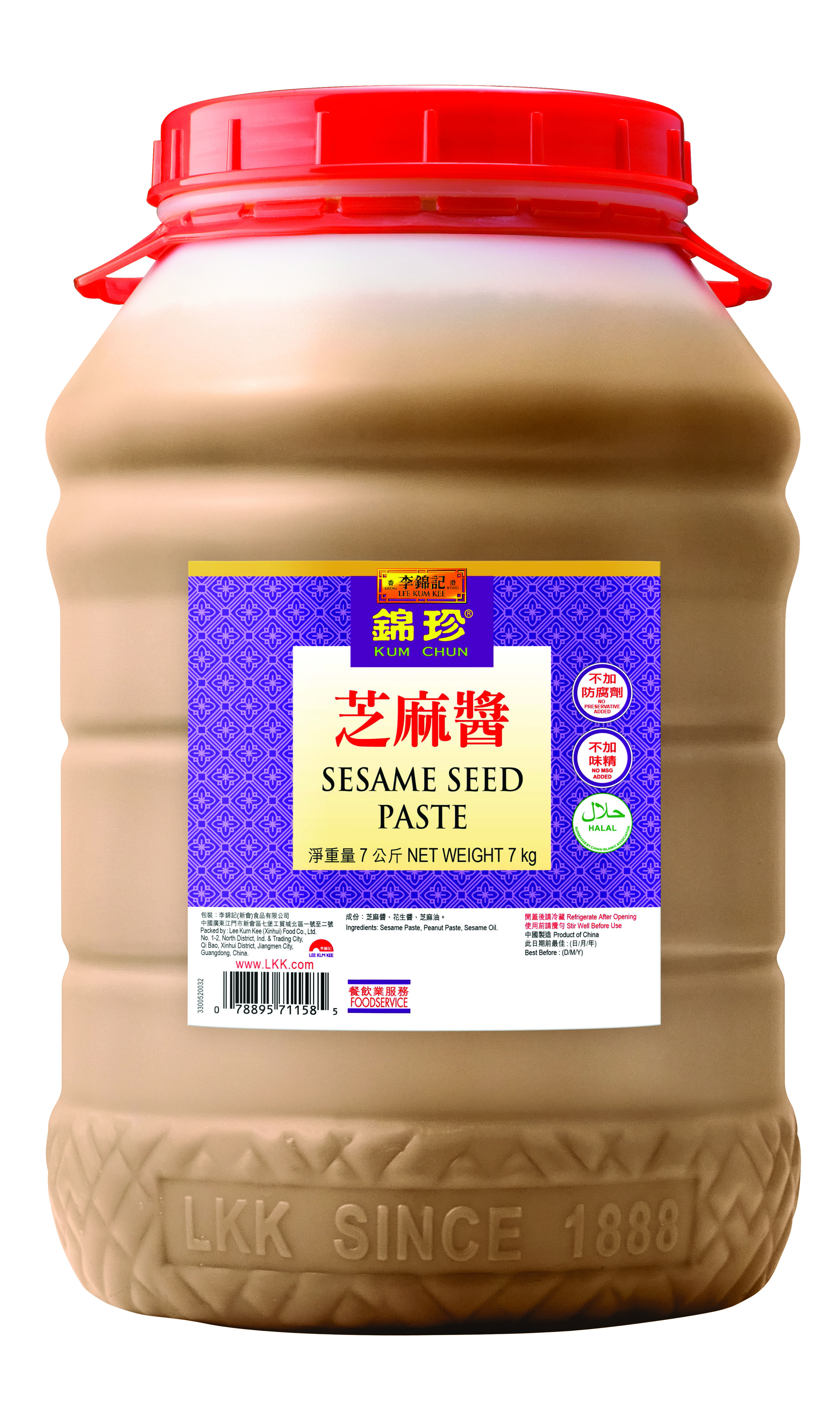 Sốt tương mè Kum Chun