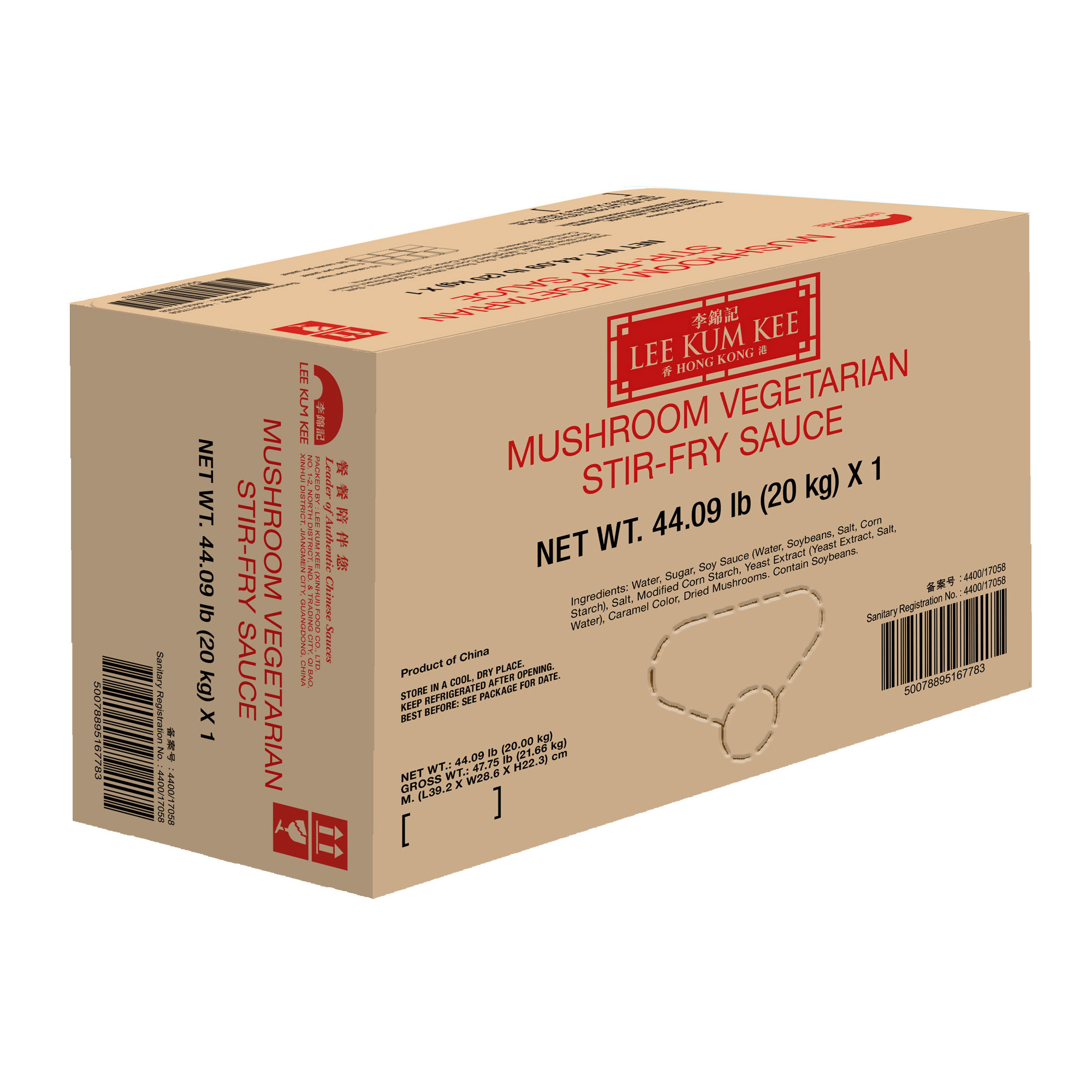 香菇素食調味醬, 40.09 lb (20 kg), 箱中袋