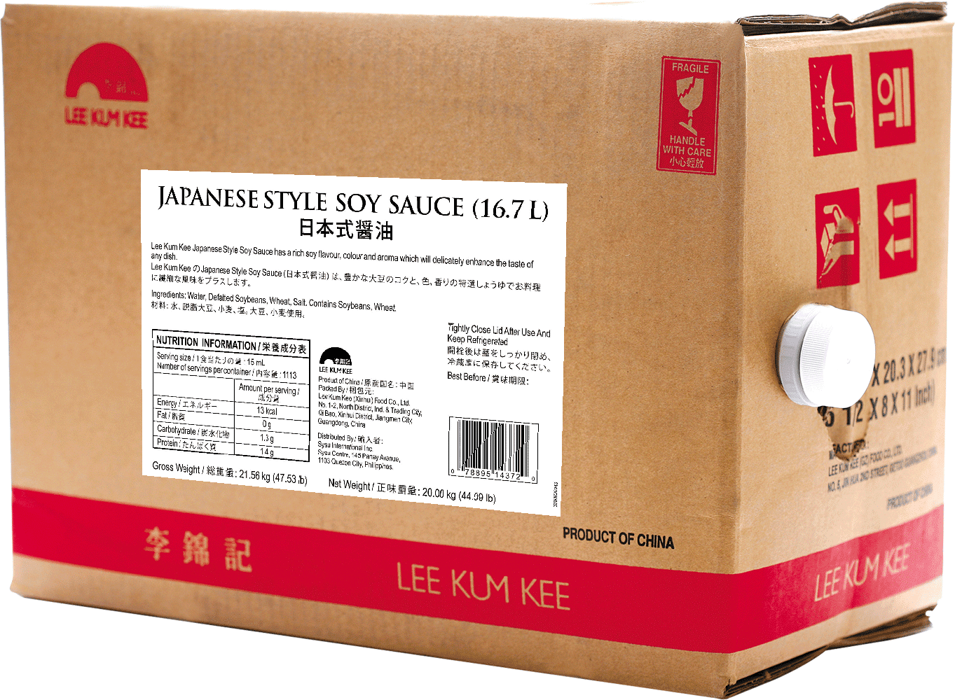 Japanese Soy Sauce 16_7L